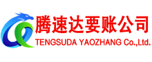 浦口讨债公司